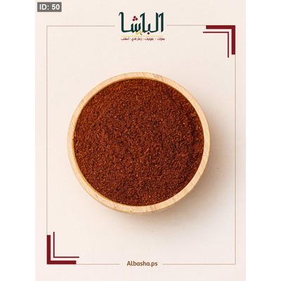 بهار لحمة