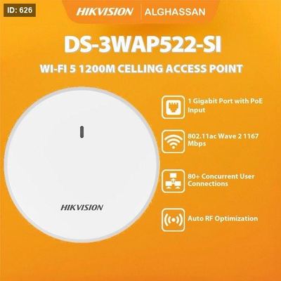 DS-3WAP522-SI WIFI5 Celling Access Point