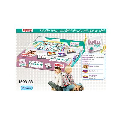 بزل تعليمي الشواذ LOTO من 2-5 سنوات  رقم 38-1508