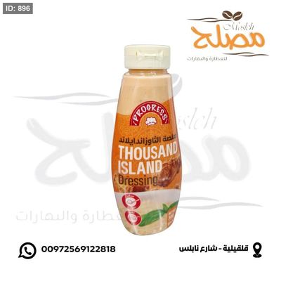 صوص لفاهيم ( الثاوزاندالايند )