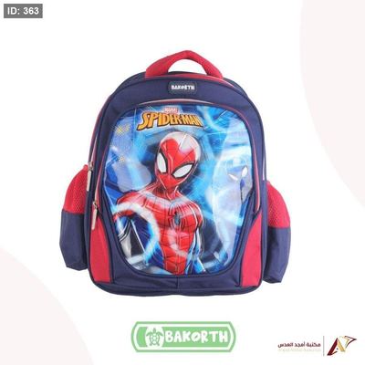 شنط ابتدائي 14" BAKORTH