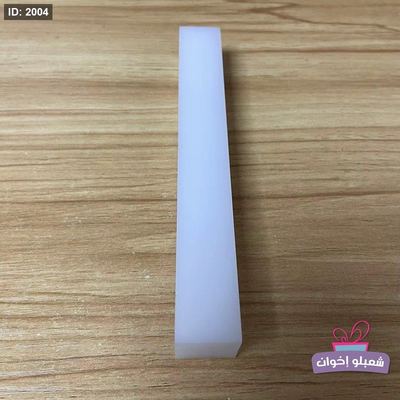 سحبه اسفنج