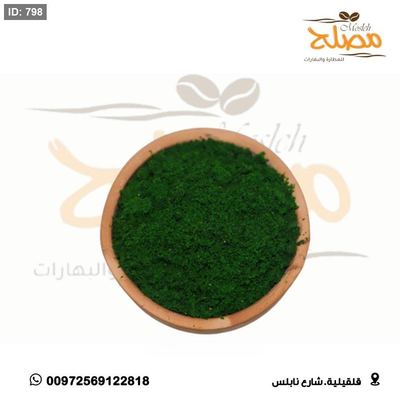 بخور بودرة