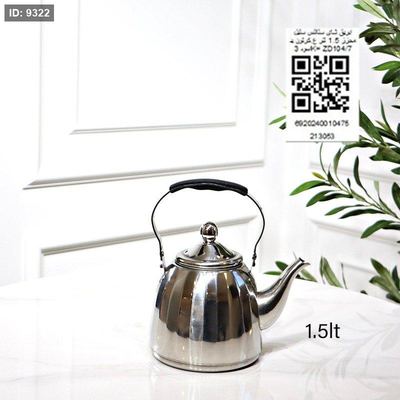 ابريق شاي ستانلس ستيل محزز 1.5 لتر ع.كرتون يد اسود 3K= ZD104/7