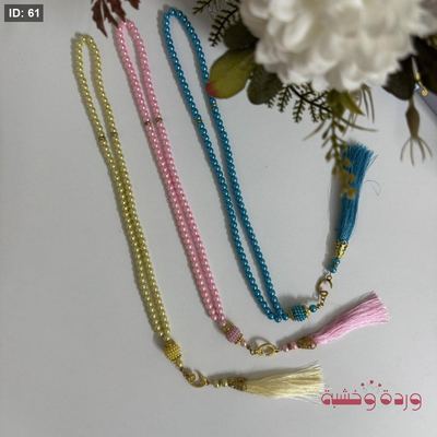 مسابح لولو حجم كبير نوعية كتير مرتبة