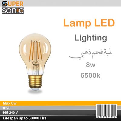 لمبة فحم 8W A60 6500K ذهبي  سوبر سونيك