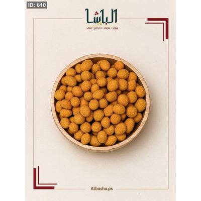 فستق مياسي