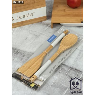 طقم مغرفتين خشب ابيض او ازرق (مجوّفة ومسطّحة) TESSIE & JESSIE