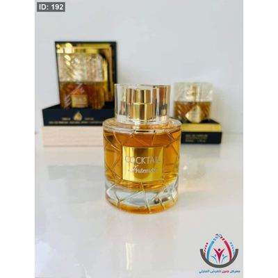 عطور نسائية -رجالية