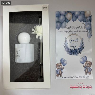 لاصق لفواحة حجم كبير شكل كتير مميز وعلبة سحب