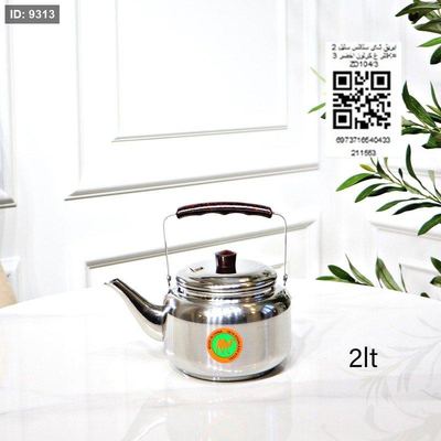 ابريق شاي ستانلس ستيل 2 لتر ع.كرتون اخضر 3K= ZD104/3