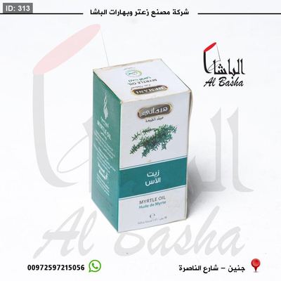زيت اللاس