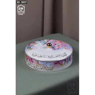 مضيفة اوف وايت موردة زهري اطار ذهبي كتابة { كَضَوْءِ الشَّمْسِ أَدْفَأْتُمْ قُلُوبَنا }