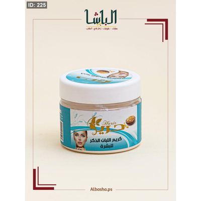 كريم اللبان الذكر