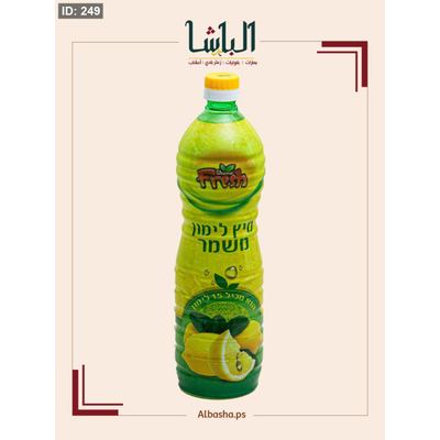 عصير ليمون