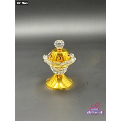 مبخره