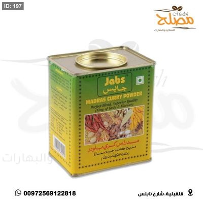 كاري حديد هندي