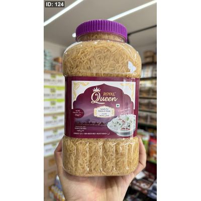 أرز بسمتي أسمر هندي organic خاص للدايت ومرضى السكري وزنه 2 كيلو