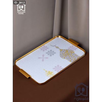 صينية تقديم اوف وايت اطار ذهبي مرسم شكل مسجد كتابة ( بالمحبة )