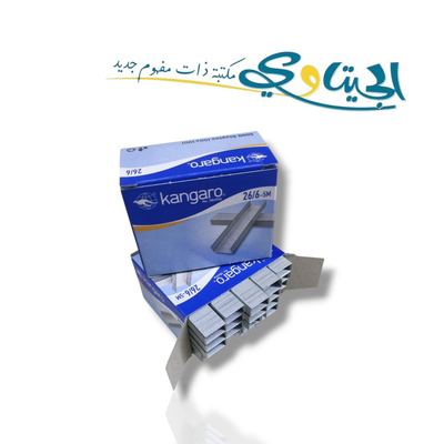 دبابيس كنجارو حجم وسط 26/6