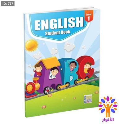 حروف انجليزي مستوى اول English