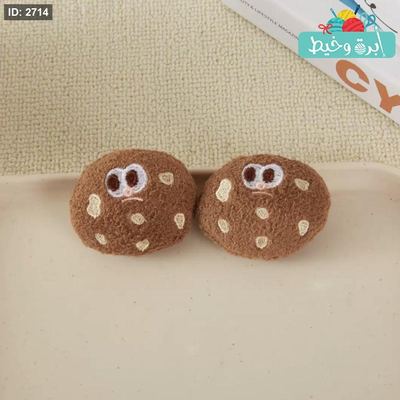 دمى اكسسوار صوف-بطاطس