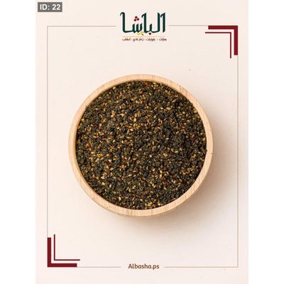 زعتر بلدي أكسترا