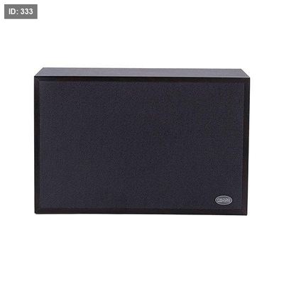 DSP406II 10W Wall Mount Speaker