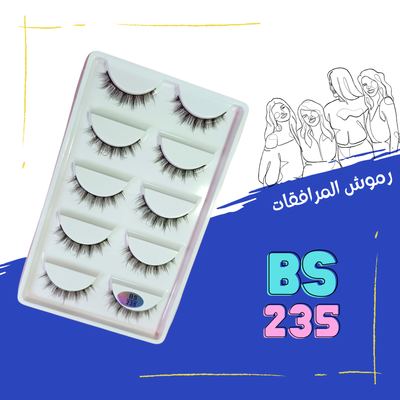 BS 235 - يمنى