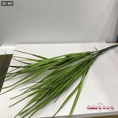 عشب أخضر