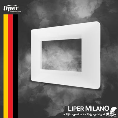 اطار ابيض ثلاثي LIPER MILANO
