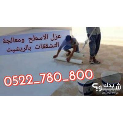 أعمال بناء — امير صنصور