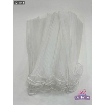 تول مسكه حجم صغير بدون سترس