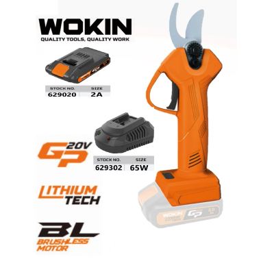 WOKIN 624530- مقص بطارية 18 فولت