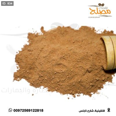 نكهة مدخن
