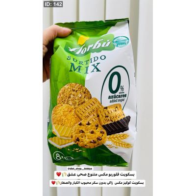 بسكويت فلوربو مكس متنوع صحي عشق