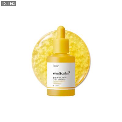 ميديكوب – سيروم بالكوجيك أسيد والكركم والنياسيناميد – 30 مل : MEDICUBE Kojic Acid Turmeric Niacinamide Serum – 30ml