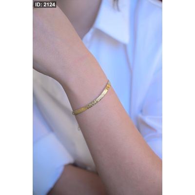 اسوارة الحية