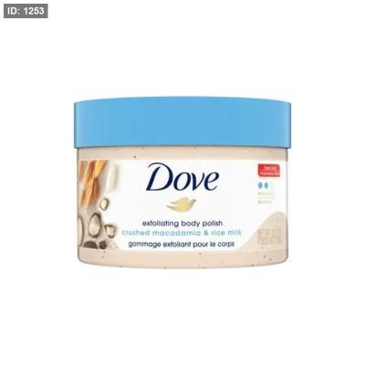 مقشر الجسم من دوڤ: Dove Body Scrub & Exfoliating Body Polish