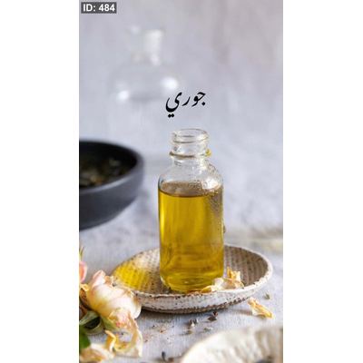 زيت ورد الجوري 100ml