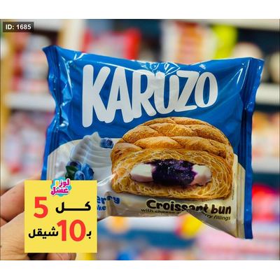 كيك كرواسان بحشوة التوت