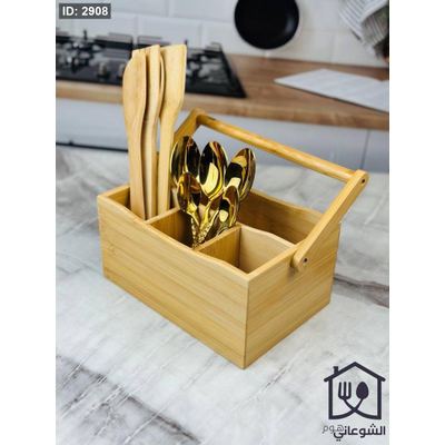 منظم معالق / سكاكين / مغارف خشب بامبو 4 خانات مع يد