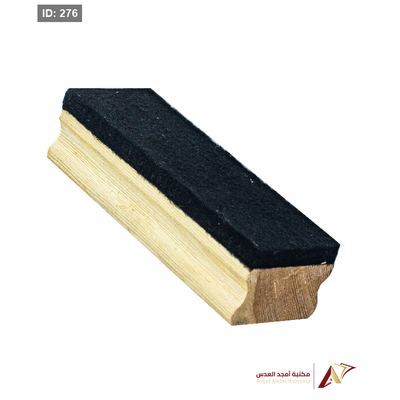 ممحاة لوح طباشير