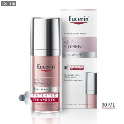 Eucerin Anti-Pigment Dual Serum 30ml-سيروم يوسيرين المزدوج المضاد للتصبغ 30 مل