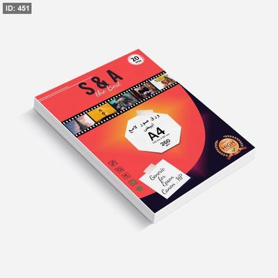 ورق صور استديو حجم A4 وزن 260 غم ماركة S&A