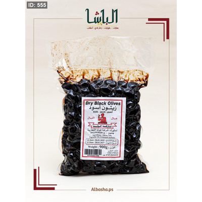 زيتون اسود مغربي