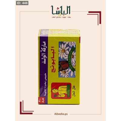 شاي البابونج