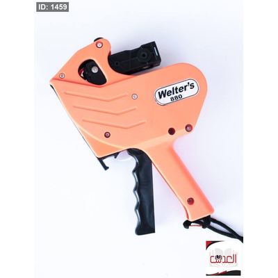 ماكنة تسعير - WELTERS 880