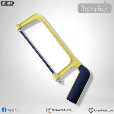 منشار صغير ادوات فنية