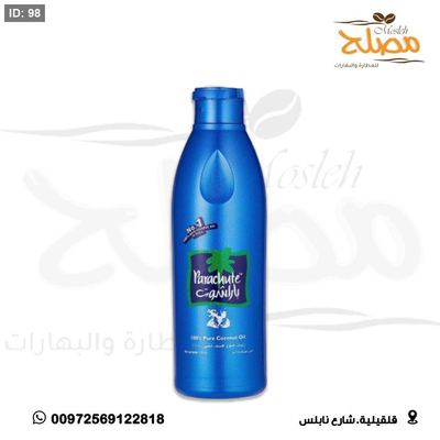 زيت براشوت جوز الهند